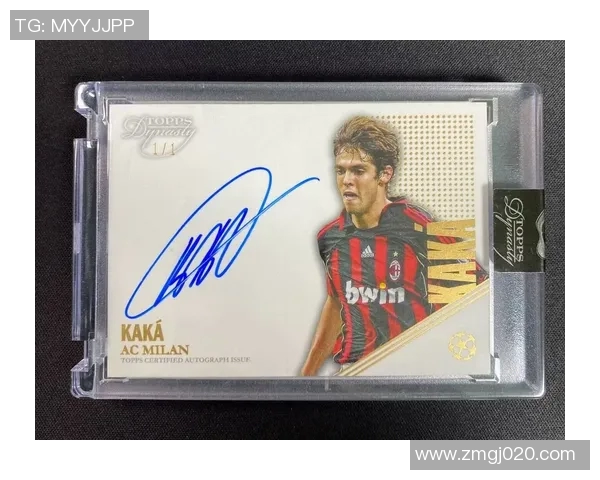 球星卡足球亲签版收藏价值揭秘购买建议与投资潜力分析