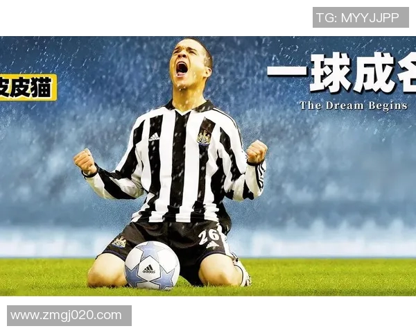 一分钟了解足球巨星的成长历程与辉煌成就探索之旅 一分钟了解足球巨星的成长历程与辉煌成就探索之旅