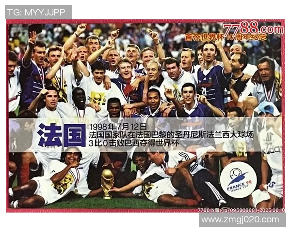 进口足球球星卡收藏热潮兴起 深度解析市场趋势与投资价值